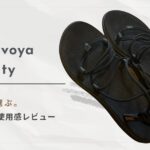 Teva Voya Infinity（テバ ボヤ インフィニティ）のサイズ感と30代女性の歩きやすさレビュー