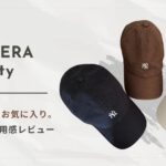ニューエラ 9TWENTY キャップのレビューアイキャッチ画像（ブラック・ブラウン・ホワイトの3色）